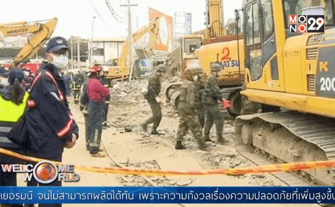 แผ่นดินไหวไต้หวันตายเพิ่มเป็น 59 คน
