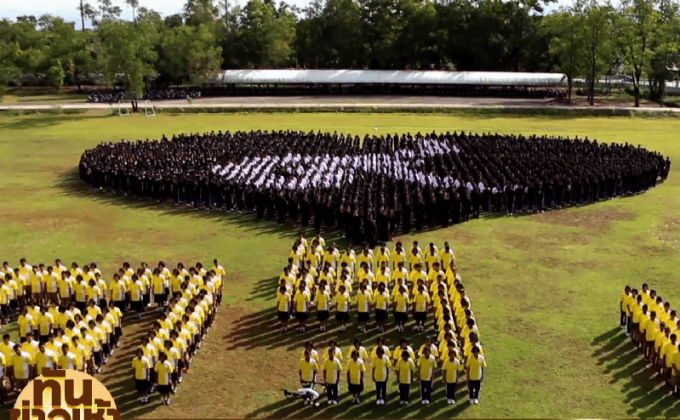 หลายพื้นที่ร่วมแปรอักษร แสดงความอาลัย