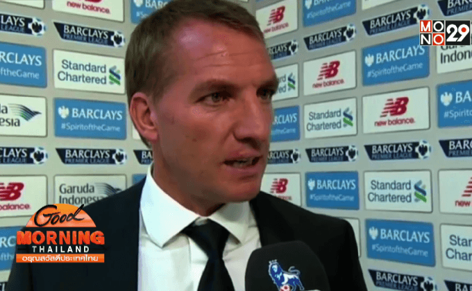 4 ประเด็นน่าติดตามใน “ศึกแดงเดือด”