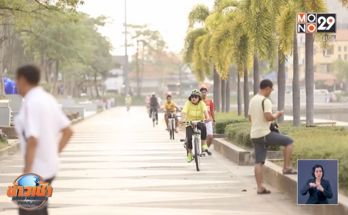 ยกระดับเมืองอุดรฯ สู่นครสีเขียว