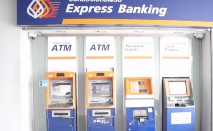 ตู้ฝากเงินสด ธ.กรุงเทพสาขาบ้านฉางถูกทุบ