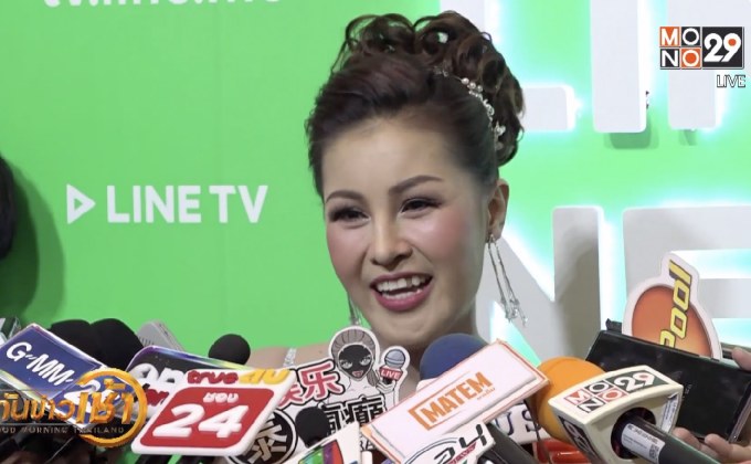 “หญิงลี” แจงเหตุปิดฉากรัก 4 ปี แย้มมีหนุ่มรุมจีบ