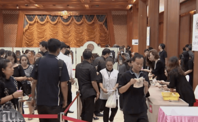 ประชาชนแห่แลกธนบัตร ที่ระลึกในหลวง ร.9