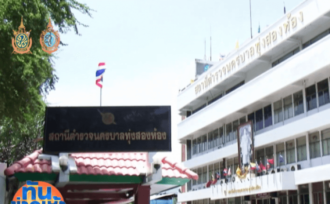 รอสอบ หน.ชุดคุมตัวธวัชชัย แต่ยังไร้วี่แวว