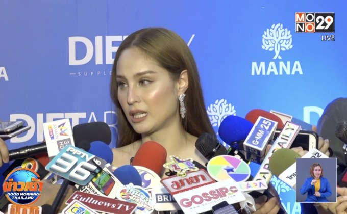 “ขวัญ” อึกอักปมเทกองละคร ยินดีรับผิดชอบค่าเสียหาย