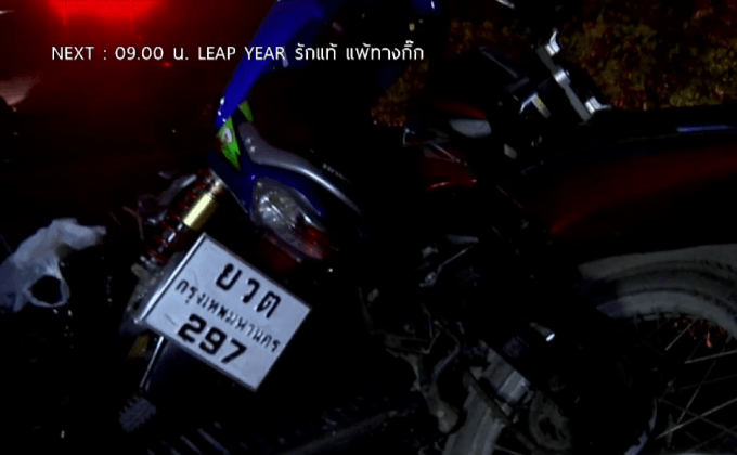 เตรียมขอหมายจับผู้ก่อเหตุยิงเยาวชนเสียชีวิต