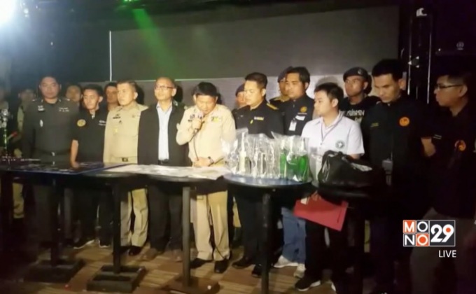 ตรวจผับย่านนวนครพบเยาวชน-ยาเสพติดจำนวนมาก