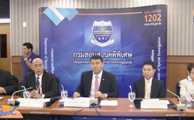 “ดีเอสไอ” ให้เวลาวัดปากน้ำมอบรถเบนซ์ของกลางสัปดาห์นี้