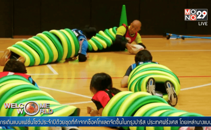 รักบี้ตัวหนอนในญี่ปุ่น