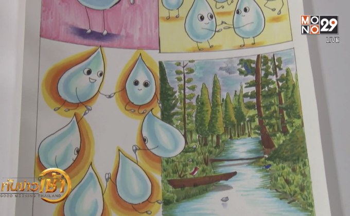 ความฝันเล็กๆของเด็กไทยสู่ศิลปะระดับเอเชีย