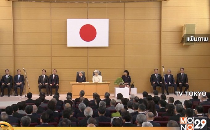 ราชวงศ์ญี่ปุ่นเผชิญภาวะรัชทายาทลดลง