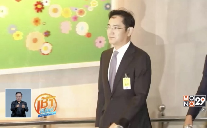 อัยการยื่นโทษจำคุก 12 ปี คดีสินบนทายาท “ซัมซุง”