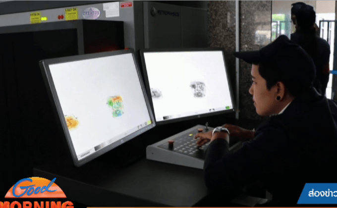 รฟท.ติดตั้งเครื่องสแกนระเบิดบนสถานี 27แห่ง