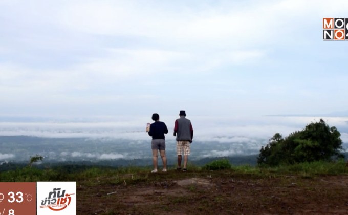 ชมหมอกร่องเขานครชุม จ.พิษณุโลก