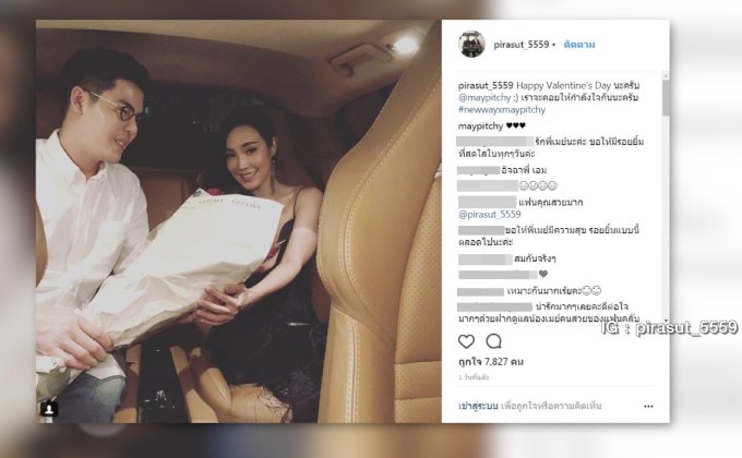 “เมย์” แจงหนุ่มปริศนาแค่เพื่อน รับ “เจ” ส่งดอกไม้ให้จริง