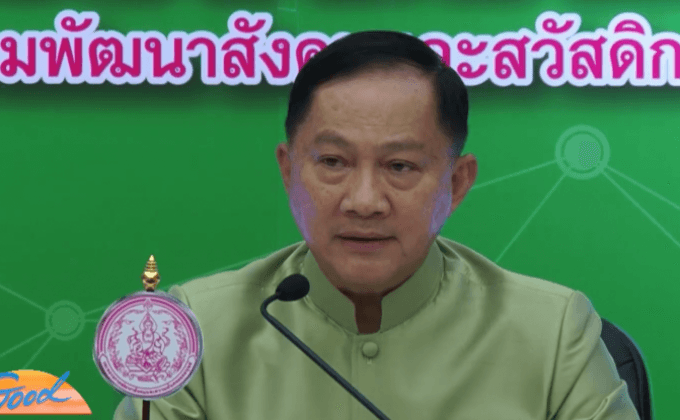 พม.จับมือท้องถิ่น จัดระเบียบ คนไร้ที่พึ่ง