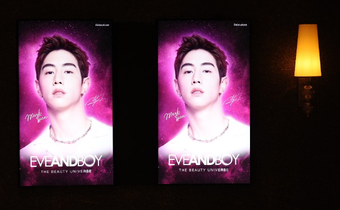 EVEANDBOY เปิดตัวแบรนด์แอมบาสเดอร์ระดับโลก “มาร์ค ต้วน” แคมเปญ “SHINING THE UNIVERSE”