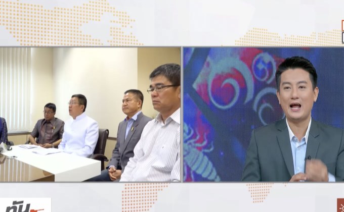 จับข่าวเล่าดวง : กรณี “เอกสารราชการ” รองผู้ว่าฯขอนแก่น