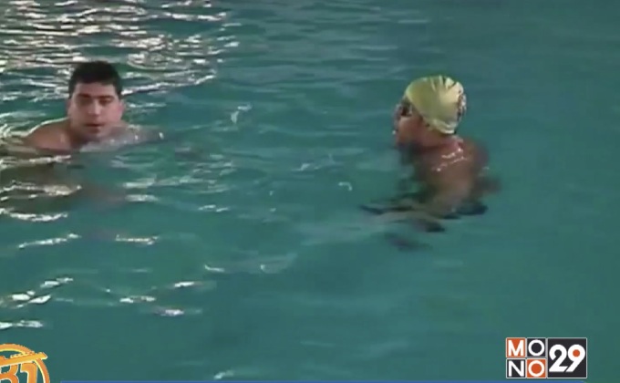 นักว่ายน้ำพิการอัฟกันฝันไกลถึงโตเกียวพาราลิมปิก