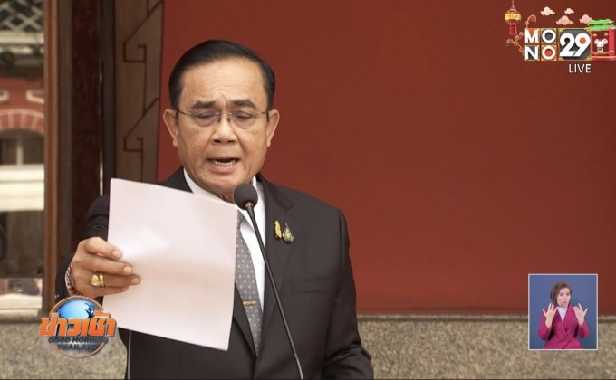 นายกฯ สั่งศึกษาติดตั้งเครื่องฟอกอากาศแก้ฝุ่น