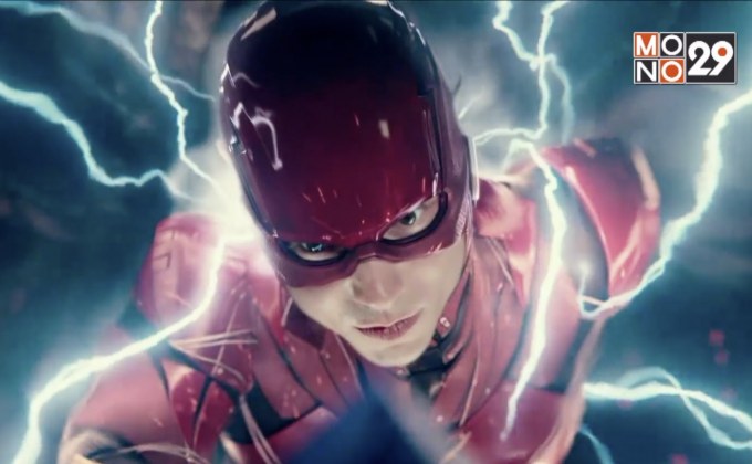 Justice League ใกล้ปิดบัญชีบ๊อกซ์ออฟฟิศ
