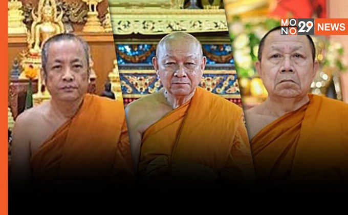 โดนปลดฟ้าผ่า! 3 เจ้าคณะจังหวัด “พระเทพสารเมธี – พระธรรมรัตนาภรณ์ – พระราชปริยัติสุนทร”