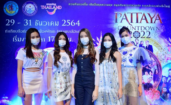 5 วีเจสาว ลงสนาม ลุยงานใหญ่ “โมโนทเวนตี้ไนน์ พัทยา เคาท์ดาวน์ 2022”