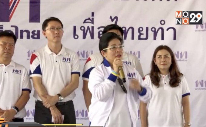 เพื่อไทยลงพื้นที่ จ.เลย รับฟังปัญหาผู้ค้าสลากฯ