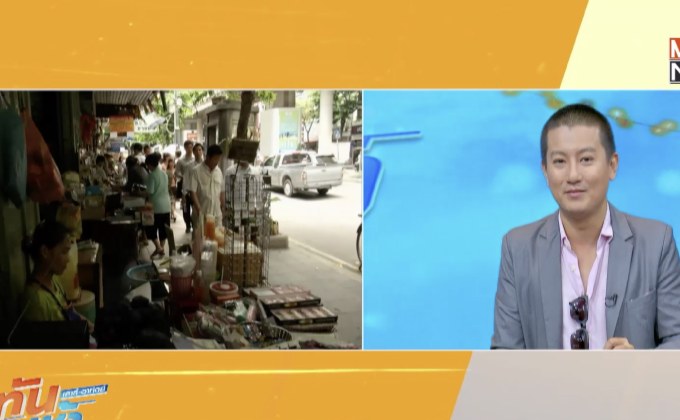 ผ่าดวงเมืองปี 2561 ใครร่วง ใครรอด ต้องฟัง!