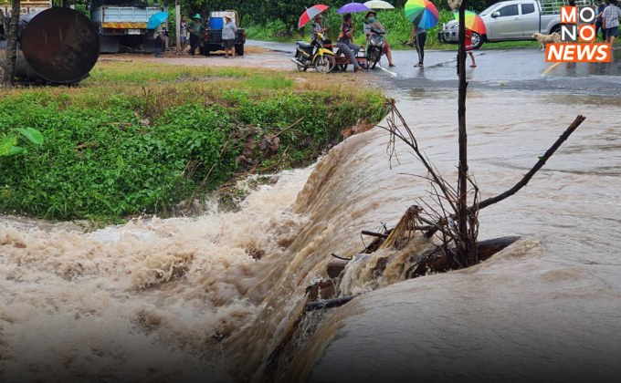 ปภ.แจ้ง 14 จังหวัด “เฝ้าระวังสถานการณ์น้ำ – เตรียมรับมือระดับน้ำเพิ่มสูงขึ้น” ในช่วงวันที่ 31 ส.ค. – 10 ก.ย. นี้