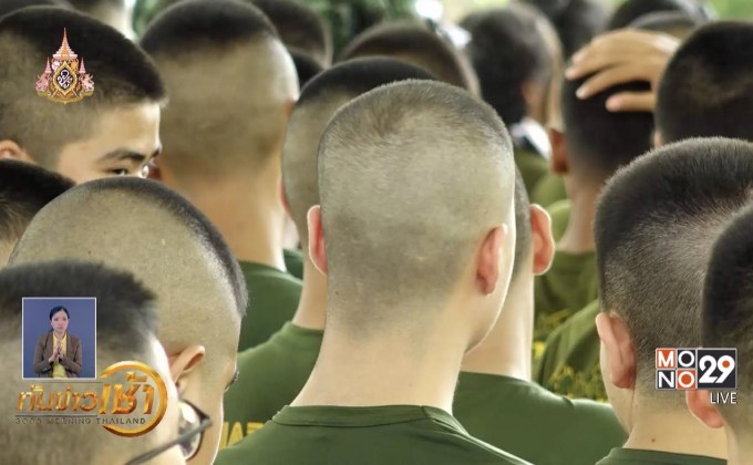 ทดลองไว้ผมรองทรง นักศึกษาวิชาทหาร ปี 62