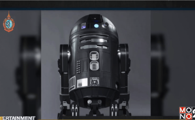 Star Wars – Rogue One เปิดตัวหุ่นยนต์ตัวใหม่ แฝดคนละขั้วของ R2-D2
