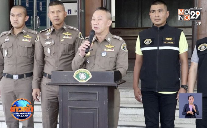 ปทส.จับหนุ่มโพสต์หลอกเหยื่อรับสมัครงาน