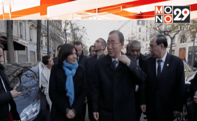 เลขาฯ UN ไว้อาลัยเหยื่อโศกนาฎกรรมปารีส