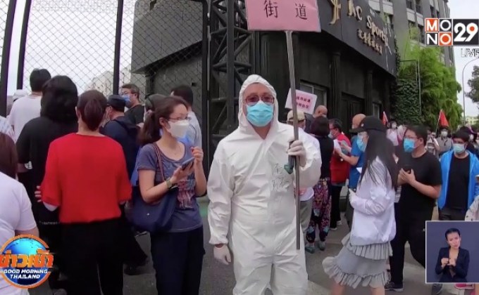 สถานการณ์ไวรัสโควิด-19 ในต่างประเทศ 16-06-63