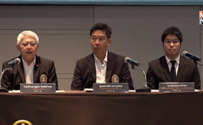 สภาสถาปนิก เตรียมจัดงานสภาสถาปนิก’19