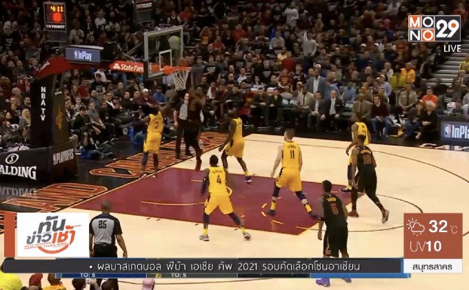 “โอลาดิโป้” ชวน “คิงเจมส์” มาลุ้นแชมป์กับเพเซอร์ส