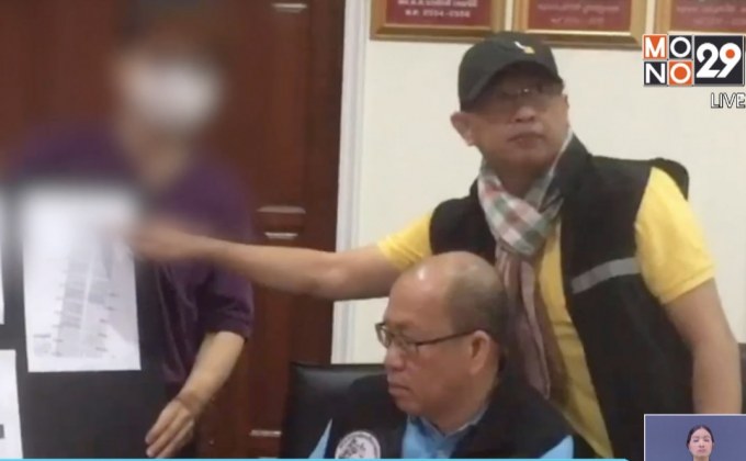 หลอกทหารซื้อบ้านในที่ดินป่าสงวน