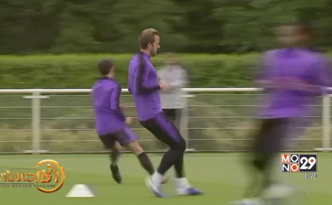 กีฬารอบวัน 30-05-62