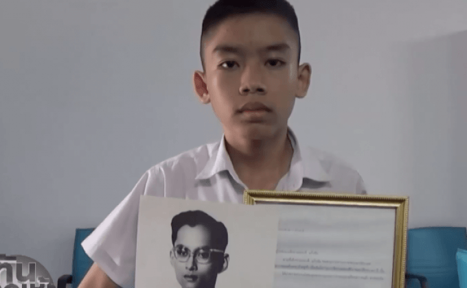 เด็ก ป.6 ปลื้ม นำจดหมายตอบรับทรงขอบใจ ใส่กรอบเก็บรักษา