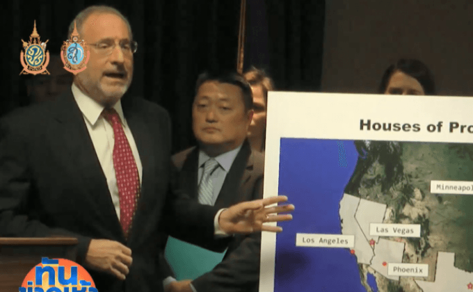 สหรัฐบุกทลายแก๊งค้ากาม จับ 12 คนไทยร่วมขบวนการ