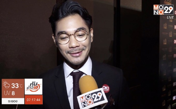 “เนม ปราการ” หมั้นแฟนนอกวงการ ปลื้มได้ลูกสาวสมใจ