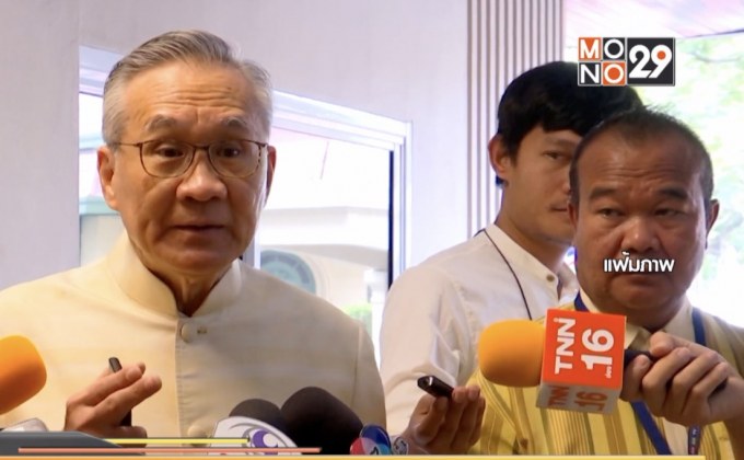 กต.เล็งใช้เวทีสุดยอดผู้นำอาเซียนหารือสหรัฐฯ