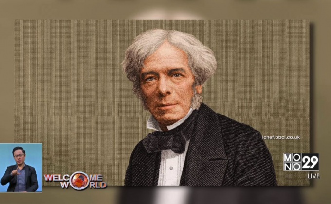 “ไมเคิล ฟาราเดย์” ผู้ประดิษฐ์ลูกโป่งยางคนแรก