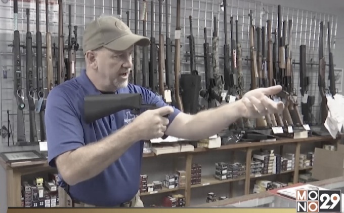 สหรัฐฯ กับปัญหาการครอบครอง “อาวุธปืน”