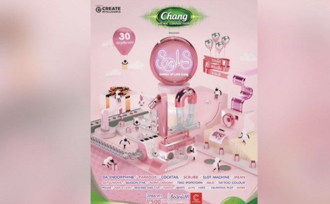 สุขกับเทศกาลดนตรี “Season of Love Song 10” 30 พ.ย.นี้