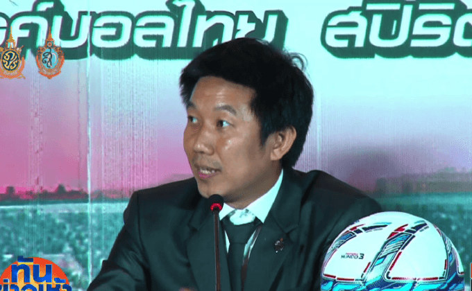 กิเลนลุ้นแฟนเข้าชมนัดชิงโตโยต้าลีกคัพกับบุรีรัมย์