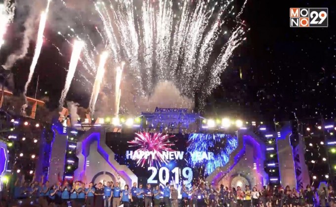 MONO29 ยกทัพศิลปินเคาท์ดาวน์สุดยิ่งใหญ่  ในงาน “MONO29 PATTAYA COUNTDOWN 2019”