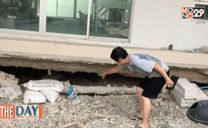 ปมบ้านกลางกรุงทรุดตัว