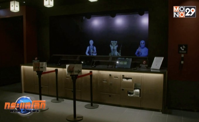 โรงแรมในโตเกียวใช้พนักงานต้อนรับโฮโลแกรม